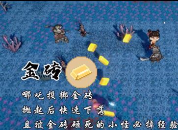 黑神榜哪吒