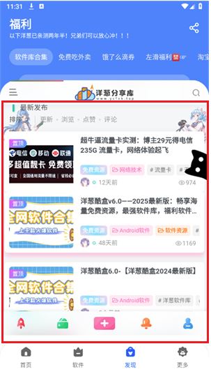 洋葱分享库(洋葱酷盒) 洋葱分享库(洋葱酷盒)