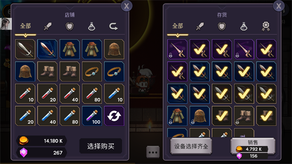 玩法攻略配图11
