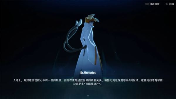 苍翼混沌效应