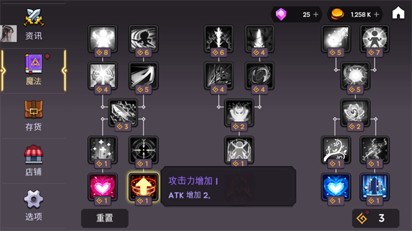 玩法攻略配图5