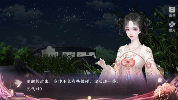 新手教程配图4