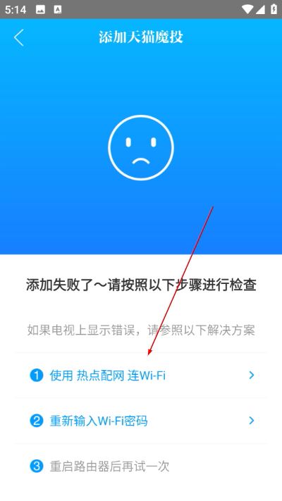 优酷tv助手app(原阿里TV助手) 优酷tv助手app(原阿里TV助手)