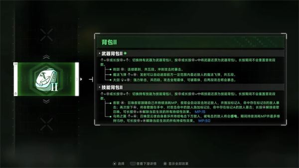 苍翼混沌效应