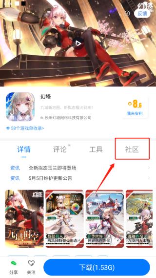 多特游戏盒子