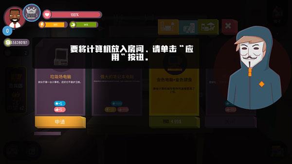 游戏攻略配图5