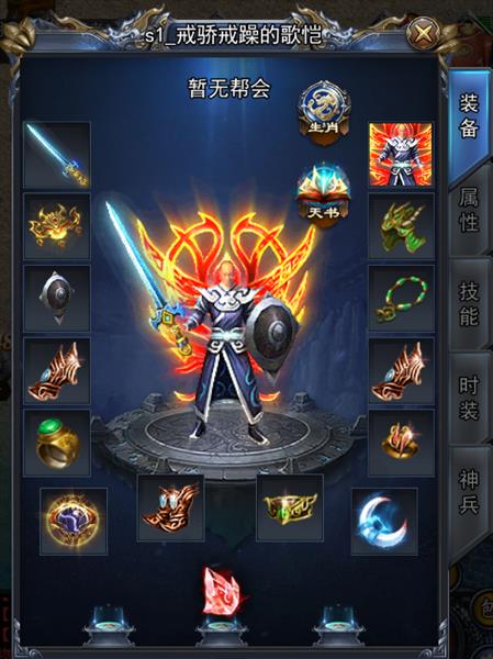 征战王权新手攻略配图1