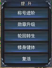 新手攻略配图2