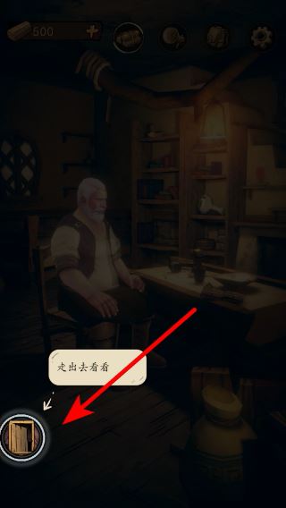 猫头鹰和灯塔无限木材下载