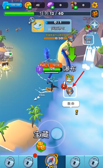 怎么玩配图4