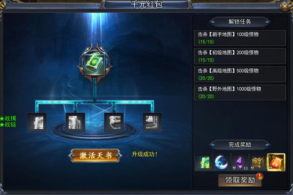 新手攻略配图3