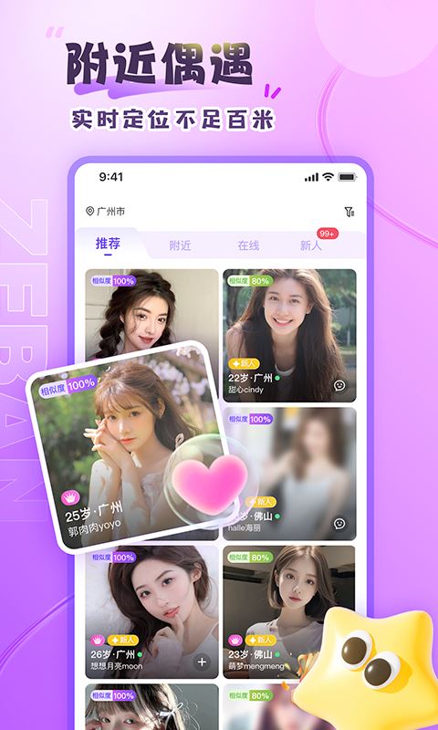 相关图片