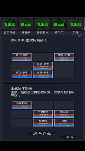 你的江湖