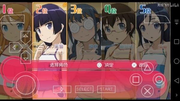 我的妹妹制造ex