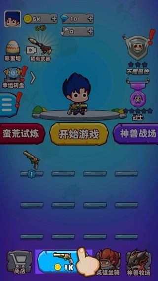 部落吃鸡怎么玩配图1