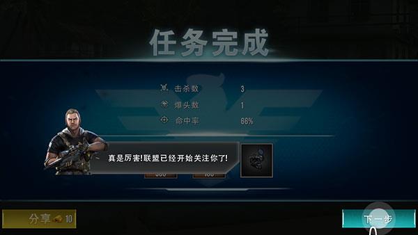 新手攻略配图4