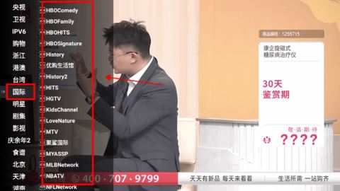 星火电视直播港澳台新版 1.0.53.1 安卓版 星火电视直播港澳台新版 1.0.53.1 安卓版
