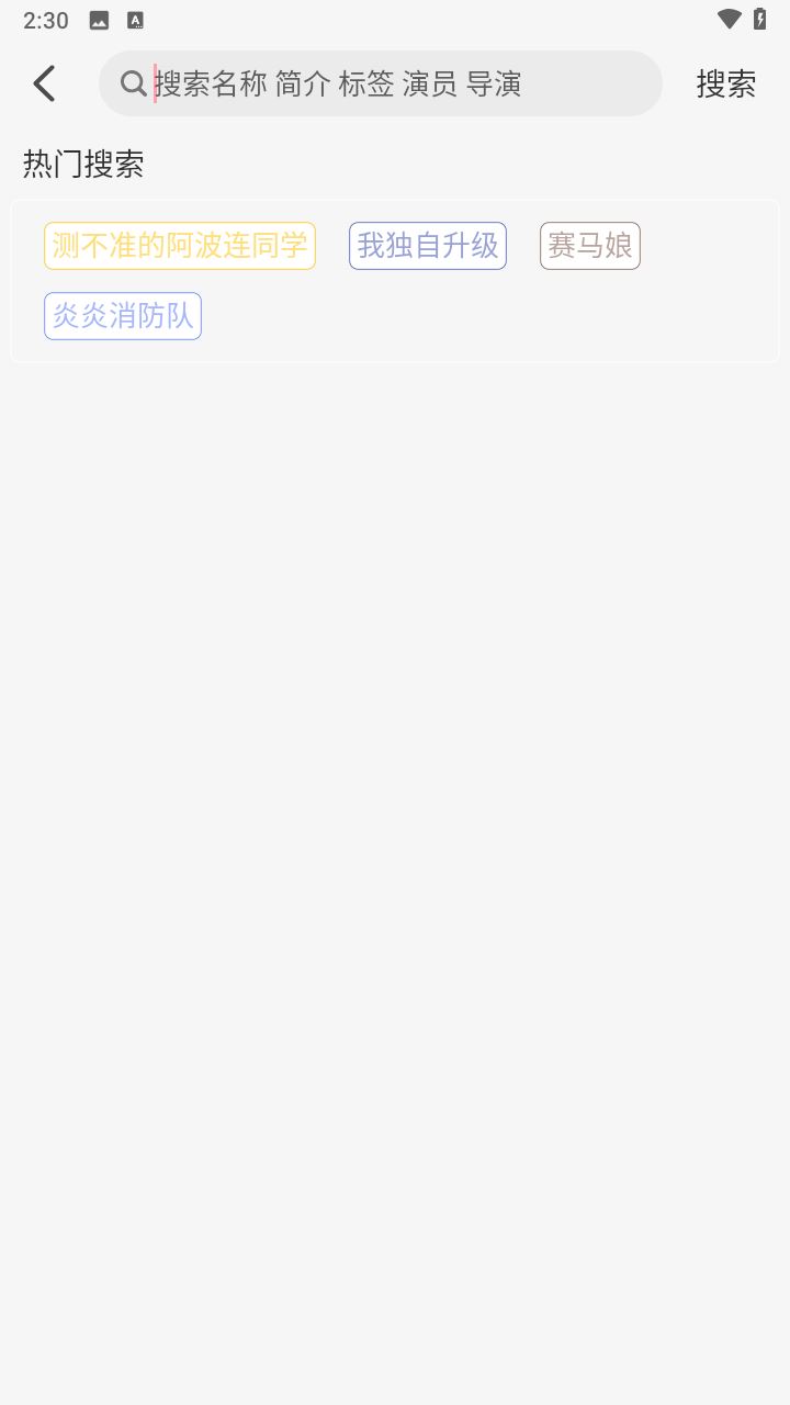 233动漫
