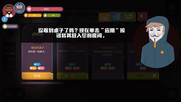 游戏攻略配图3