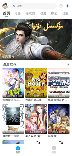 白羊影视