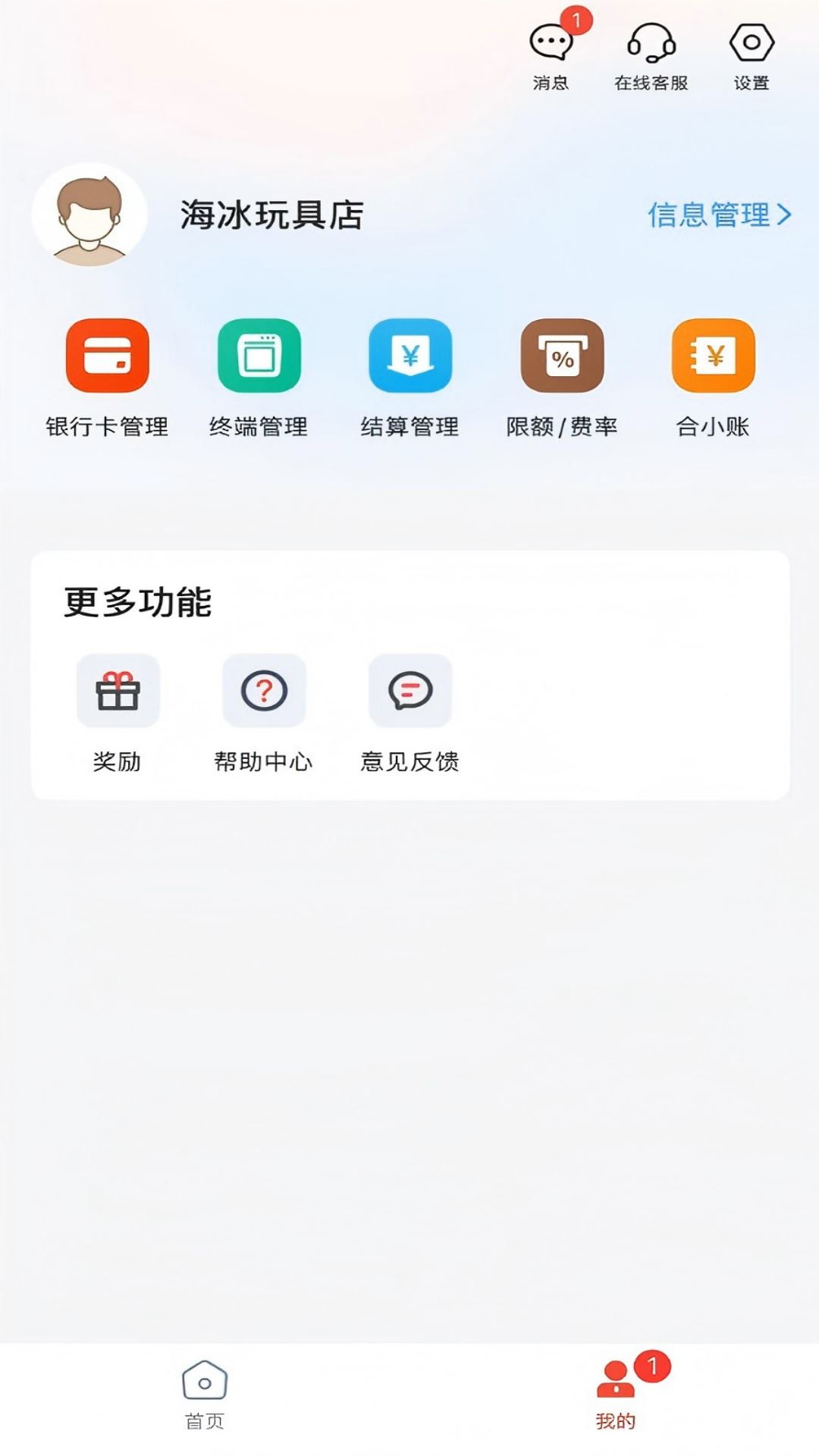 相关图片