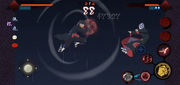 宇智波斑破碎现实