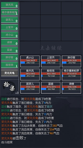 你的江湖