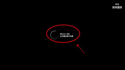 星火电视直播港澳台新版 1.0.53.1 安卓版 星火电视直播港澳台新版 1.0.53.1 安卓版