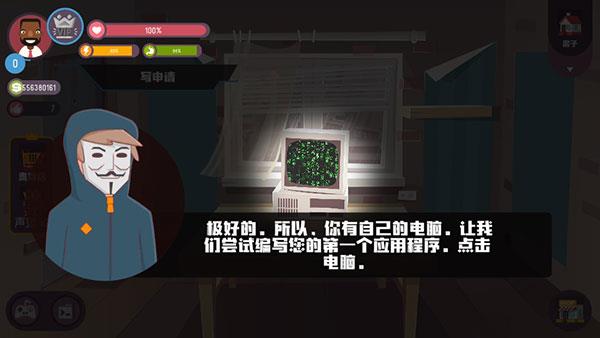 游戏攻略配图6