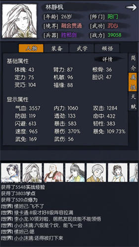 你的江湖