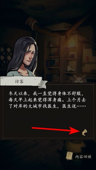 猫头鹰和灯塔无限木材下载