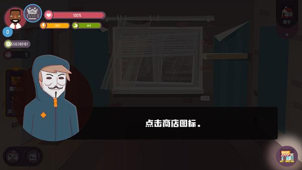 游戏攻略配图2