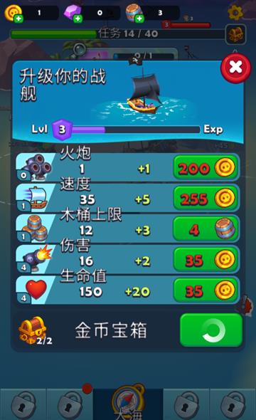 怎么玩配图6