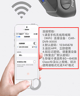 上汽大众记录仪客户端app下载最新版 上汽大众记录仪客户端app下载最新版
