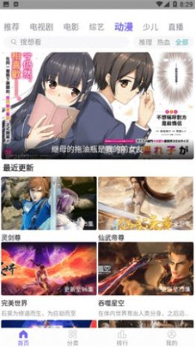 相关图片