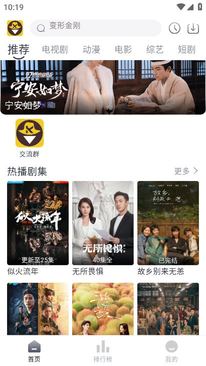 相关图片