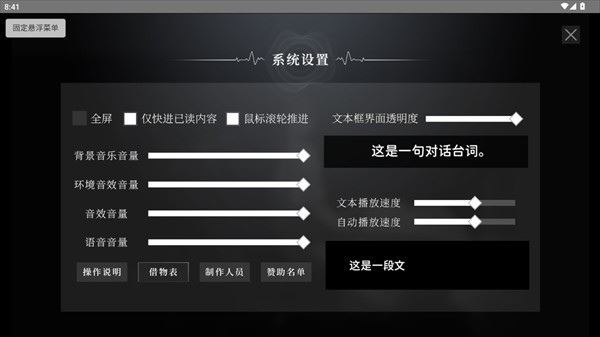 鼓手余命十日谭移植版