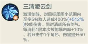 剑客怎么玩配图3