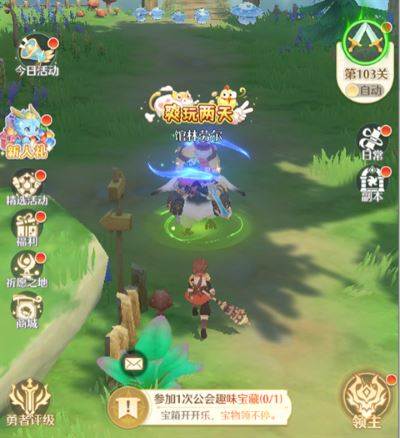 云上契约游戏