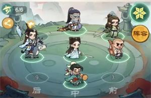 剑客怎么玩配图8