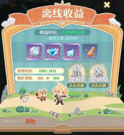 云上契约游戏
