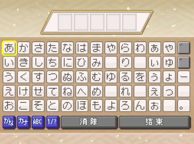 口袋妖怪信长的野望