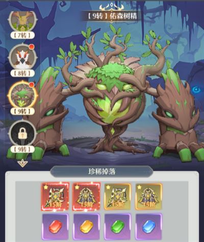 云上契约游戏