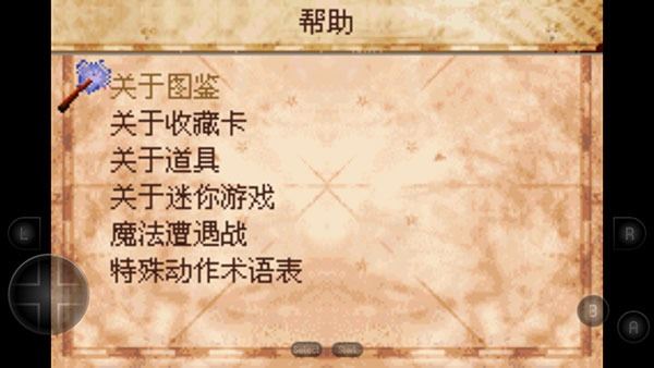 哈利波特与阿兹卡班的囚徒游戏