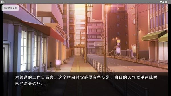 鼓手余命十日谭移植版