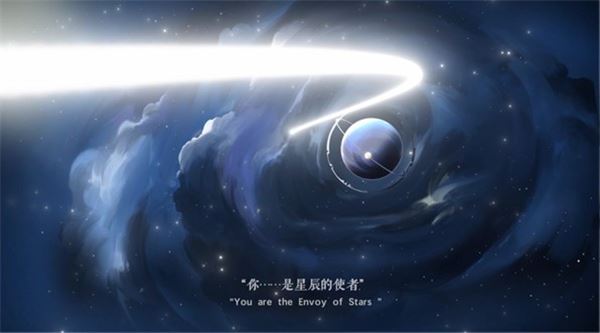 时空之歌手游安卓版
