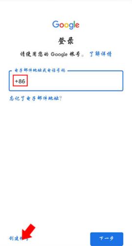 安装教程配图4
