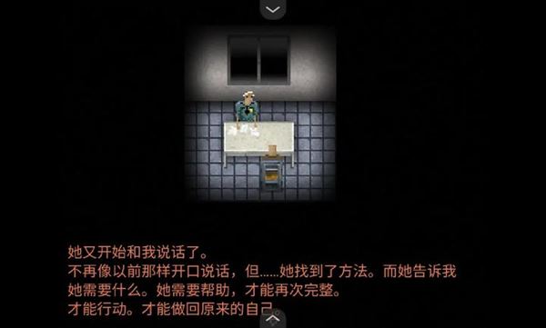 断针手游安卓版 断针手游安卓版