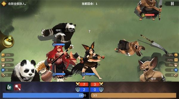 时空之歌手游安卓版