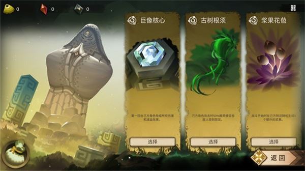 时空之歌手游安卓版